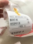 메이플스토리 인벤 : 아 이제 좀 배부르네 - 메이플스토리 인벤 자유게시판