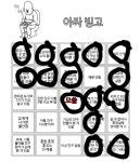 메이플스토리 인벤 : 나도 했다 아싸빙고 - 메이플스토리 인벤 자유게시판 (구) 나도 했다 아싸빙고