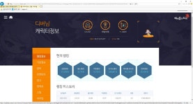 메이플스토리 인벤 : 크로아 사과길드 간부들 랭킹 - 메이플스토리 인벤 자유게시판