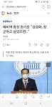 선 씨게 넘은 한기호 강장관 일병이랑 사니 이해된다 장군이랑... 넘은 한기호 강장관 일병이랑 사니 이해된다 장군이랑 살았으면.. - 오픈이슈갤러리