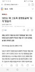 훗닭시즌투광명새 | 시방새는 왜 그토록 광명동굴에 집착했나 - 오픈이슈갤러리 - 인벤 시방새는 왜 그토록 광명동굴에 집착했나 - 오픈이슈갤러리