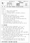 훗닭시즌투광명새 | 시방새는 왜 그토록 광명동굴에 집착했나 - 오픈이슈갤러리 - 인벤 시방새는 왜 그토록 광명동굴에 집착했나 - 오픈이슈갤러리
