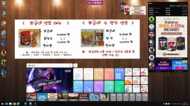 피파 온라인4 인벤 : 쿠폰 오늘까지라 겜방왔는데 - 피파 온라인4 인벤 자유게시판