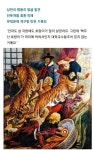 웹진 인벤 : 호랑이가 민가에 내려와 마당에 들어오면 진돗개가 했던 일.jpg - 오픈이슈갤러리 호랑이가 민가에 내려와 마당에 들어오면... 