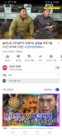 피파 온라인4 인벤 : PTSD가 오지만 핵꿀잼이라 보게 된다 - 피파 온라인4 인벤 자유게시판