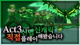 발로란트 인벤 : 신규요원 스카이 및 신규맵 아이스박스 사전체험 플레이 영상 - 발로란트 커뮤니티 게시판 신규요원 스카이 및 신규맵 아이스박스... 