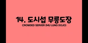 메이플스토리 인벤 : 이건 좀 웃겼다 ㅋㅋㅋㅋ - 메이플스토리 인벤 자유게시판