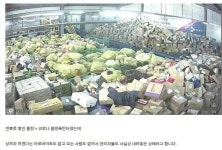 갈수록 악화되는 대한통운 근황 - 오픈이슈갤러리 - 인벤 갈수록 악화되는 대한통운 근황 - 오픈이슈갤러리