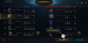 리그오브레전드 인벤 : 모바일롤은 조작감이 나랑 안맞는거같음 - LoL 탑 게시판