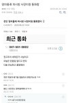 메이플스토리 인벤 : 엄마몰래 피시방 - 메이플스토리 인벤 자유게시판 (구) 엄마몰래 피시방