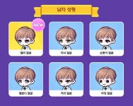 메이플스토리 인벤 : 항상 생각하지만 아잉눈 - 메이플스토리 인벤 자유게시판