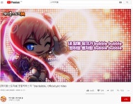 메이플스토리 인벤 : 스타버블 노래 좋아., - 메이플스토리 인벤 자유게시판 (구)