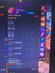 로스트아크 인벤 : [공통] 전섭 경매장거래 치/특 예둔1/돌대1/이동감소2 카톡주세요~ - 아이템&경매장 게시판