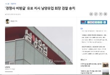 메이플스토리 인벤 : 남양 유업 근황 - 메이플스토리 인벤 자유게시판