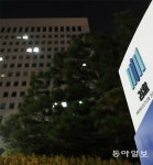 대검찰청이 명령한다 추미애를 수사하라 - 오픈이슈갤러리 - 인벤 대검찰청이 명령한다 추미애를 수사하라 - 오픈이슈갤러리