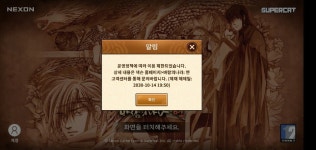 로스트아크 인벤 : 갓겜 바람연 운영이나 보고가라 - 로스트아크 인벤 이슈/토론/버그 게시판 갓겜 바람연 운영이나 보고가라