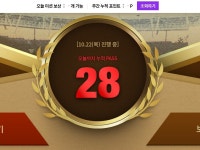 피파 온라인4 인벤 : 풀참 34 ㅅㅂ;;; - 피파 온라인4 인벤 자유게시판