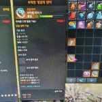 로스트아크 인벤 : [공통] 3T 전설반지 특화/강무3/예둔2, 목걸이 품77/치/신/돌대2/저받2 팝니다! - 아이템&경매장 게시판