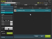 메이플스토리 인벤 : 아 마랍 수정이고 뭐고 - 메이플스토리 인벤 자유게시판
