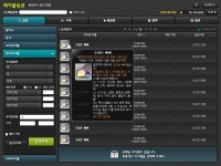 메이플스토리 인벤 : 아까 펫 글 올린사람인데 - 메이플스토리 인벤 자유게시판