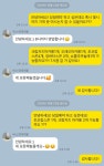 오버워치 인벤 : 나 이제 단골 된 거냐??? - 오버워치 인벤 자유게시판