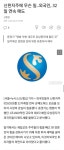 신한지주에 무슨 일..외국인, 32일 연속 매도 - 오픈이슈갤러리 - 인벤 신한지주에 무슨 일..외국인, 32일 연속 매도 - 오픈이슈갤러리