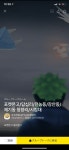 포켓몬 GO 인벤 : 여기 동대문구 청량리 옾챗방 들어가신분 계신가요 - 포켓몬GO 인벤 게시판