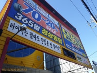 다큐3일 용산편 요약 - 오픈이슈갤러리 - 인벤 다큐3일 용산편 요약 - 오픈이슈갤러리