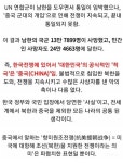 메이플스토리 인벤 : -짱- 이 개 10쉑이덜인 이유 - 메이플스토리 인벤 자유게시판