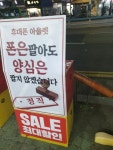 메이플스토리 인벤 : 대한민국 양심지키미 4대장.jpg - 메이플스토리 인벤 자유게시판