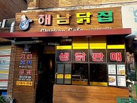 피파 온라인4 인벤 : 득점순위 1등+도움순위 1등=? - 피파 온라인4 인벤 자유게시판