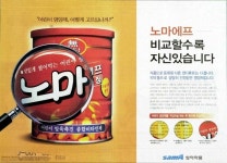 메이플스토리 인벤 : 90년대생이 많이먹은 약국비타민.jpg - 메이플스토리 인벤 자유게시판 (구) 90년대생이 많이먹은 약국비타민.jpg