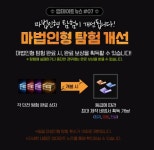 리니지M 인벤 : 인형탐헝 물량으로 승부 못봄 - 리니지M 인벤 자유 게시판