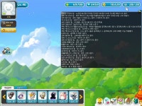 메이플스토리 인벤 : 성장한 미르 결국 못뽑고 자체풀농장 완료 - 메이플스토리 인벤 자유게시판 (구) 성장한 미르 결국 못뽑고 자체풀농장 완료