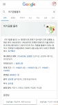 빅데이터의 학습 - 오픈이슈갤러리 - 인벤 빅데이터의 학습 - 오픈이슈갤러리