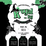 발로란트 인벤 : Royal_Ry 신생클랜 클랜원 구합니다. - 발로란트 커뮤니티 게시판