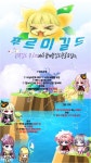 메이플스토리 인벤 : 이노시스 푸르미 길드에서 길드원 모집 합니다 ~^^ - 메이플스토리 인벤 길드/친구/농장/파티찾기 게시판
