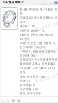 라그나로크 인벤 : 삼] (10가시철사)9000 - 라그나로크 인벤 거래게시판