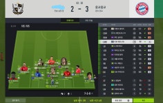 피파 온라인4 인벤 : 박제나 먹어라 - 피파 온라인4 인벤 자유게시판