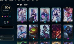 리그오브레전드 인벤 : 아 ㅋㅋ 스킨 모은지 6년차에 - LoL 인벤 자유 주제 게시판