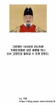 1271년에 거제도의 주민들이 사라진 이유 - 오픈이슈갤러리 - 인벤 1271년에 거제도의 주민들이 사라진 이유 - 오픈이슈갤러리