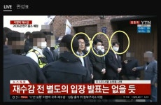 실시간 명박씨 집앞 - 오픈이슈갤러리 - 인벤 실시간 명박씨 집앞 - 오픈이슈갤러리