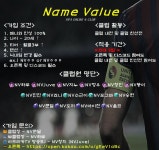 FC 온라인 인벤 : ★★★ Name Value 클럽원 모집 ★★★ - FC 온라인 인벤 클럽/방송 홍보 게시판 ★★★ Name Value 클럽원 모집 ★★★