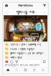 메이플스토리 인벤 : [엘리시움] 치쯔 길드에서 성실한 길드원 모집합니당!! - 메이플스토리 인벤 길드/친구/농장/파티찾기 게시판