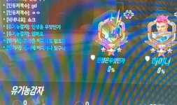 오버워치 인벤 : 인생은 무엇인가 - 오버워치 인벤 자유게시판