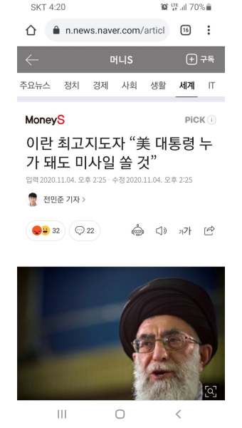 이란 최고지도자 미국대통령 누가되도 미사일쏜다 - 오픈이슈갤러리 - 인벤 이란 최고지도자 미국대통령 누가되도 미사일쏜다 - 오픈이슈갤러리