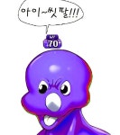 메이플스토리 인벤 : ㅂㄸㄴㄷ - 메이플스토리 인벤 자유게시판