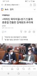 우리 제원이가 달라졌어요 - 오픈이슈갤러리 - 인벤 우리 제원이가 달라졌어요 - 오픈이슈갤러리