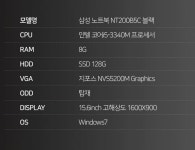 피파 온라인4 인벤 : 노트북 잘아시는 형 누나 동생분들! - 피파 온라인4 인벤 자유게시판