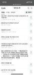 파이널판타지14 인벤 : 샤이닝 니키 카페가봤는데 졸 웃기네 - 파이널판타지14 인벤 자유게시판 샤이닝 니키 카페가봤는데 졸 웃기네